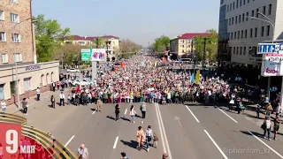 "Бессмертный полк". Караганда, 9 мая 2019 г.