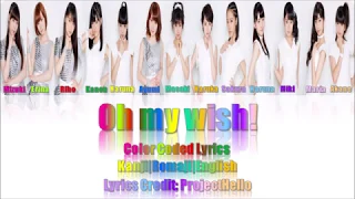 モーニング娘。'15 - Oh My Wish!  Lyrics (Color Coded JPN/ROM/ENG)