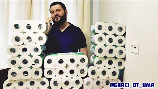 Вот кто скупил всю туалетную бумагу!