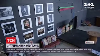 Загрожує до 5 років в`язниці: відомого в Україні 56-річного фотографа підозрюють у педофілії