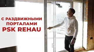 Остекление с раздвижными порталами PSK REHAU в Краснодарском Крае  Окна Двери Безрамное Остекление