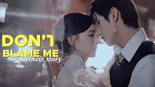 Provoke | Du Xun Yu ✘ Jiang Ying || Don't Blame Me [1x25] MV 招惹