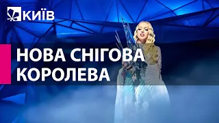 У Києві відбулася прем'єра новорічного мюзиклу «Нова Снігова Королева»