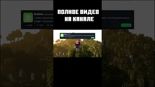 Самый НОВЫЙ ЛАУНЧЕР Для Майнкрафта  #minecraft #modrinth #майнкрафт