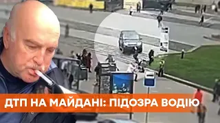 Полное видео ДТП в центре Киева. Водителю, который давил людей на Майдане, сообщили о подозрении