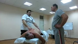 Как массировать спину - тренинг по мануальному массажу Ч - 3