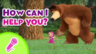 🎤 TaDaBoom English 🫱 How can I help you? 🙌 Karaoke for kids 🎬 Masha and the Bear songs