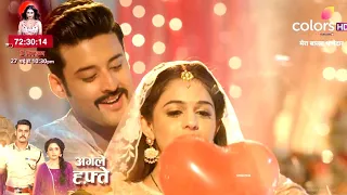 Mera Balam Thanedaar Update: Veer Bulbul Ke Romance Par Kali Nazar, Bulbul Sath Hua Bada Hadsa