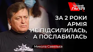 Ціла Європа дає Україні допомогу. Якщо Зеленський цим не скористається – він ворог