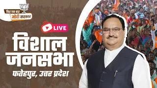 LIVE: BJP National President Shri JP Nadda addresses public meeting in Fatehpur, Uttar Pradesh