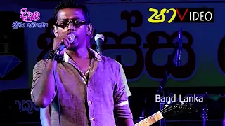 ආදර මගෙ අම්මා | චාමර වීරසින්හ | Arrowstar | Bass Boosted sounds