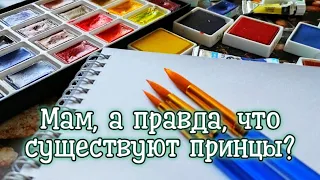 "Я не буду читать своей дочери про принцесс"- Анжелика Дворецкая. Стих (автор Яна Мрк).