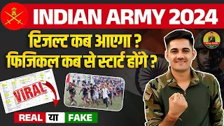 Indian Army 2024 | Army Exam Results & Physical Update 2024