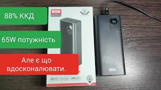 Тест Powerbank XO PR169 30000mAh 65W Black