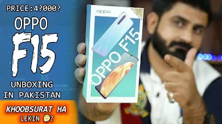 OPPO F15 IN PAKISTAN | UNBOXING | AMOLED DISPLAY 8GB 128GB | PRICE 4?000/ PKR | ACHA HA LEKIN?🤔🤔