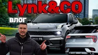 Сравнение Lynk&CO 01 и Lynk&CO 05 / Ограничения 1 апреля / Территория авто ВЛОГ