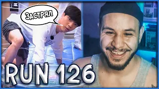 RUN BTS - 126 Эпизод Игры в офисе // РЕАКЦИЯ!