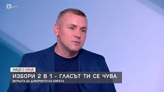 Христо Петров: В записите се чуват изрязани изречения, те са лепени