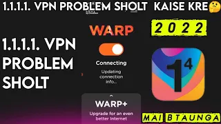 1.1.1.1. VPN PROBLEM SHOLT KAISE KRE 🤔 2022 App download link discription 👇