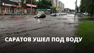 Саратов ушел под воду. Как это было