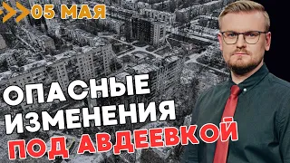 ВСУ отошли с позиций на Авдеевском направлении, чтобы выиграть время? - ПЕЧИЙ