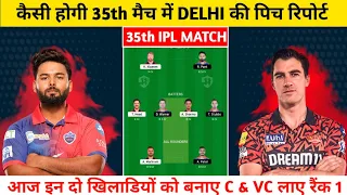 Dc vs Srh 35th match pitch report | Aaru Jaitly stadium pitch report | DC vs CSK pitch report