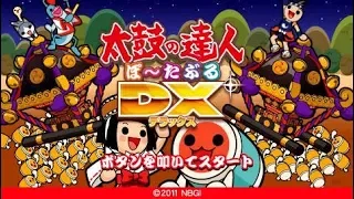 Playing some Taiko no Tatsujin: Portable DX 😊PSP (no intro/outro)