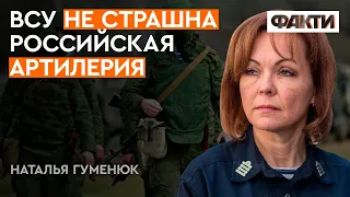 Продвижение ВСУ к КРЫМУ - НЕИЗБЕЖНО! Гуменюк сделала ЗАЯВЛЕНИЕ по левобережью ДНЕПРА