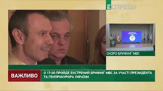 Батьківщина і Голос виступили проти закону про особливий статус ОРДЛО