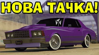 ПОКУПКА КРУТОЇ ТАЧКИ ДЛЯ РЕАЛЬНОГО БАНДИТА  В СВІТІ В Ukraine Mobile GTA!