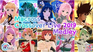 [歌マクロス] クロースオーバーライブメドレー (動画チャプターあり🔽) / Crossover Live 2019 Medley (w/ Video Chapters🔽) [Uta Macross]