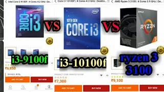 I3-9100f Vs I3-10100f Vs Ryzen 3 3100! Which is the best gaming editing processor under Rs.10000