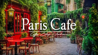Парижское джаз кафе | фоновая музыка для кафе ☕ джаз музыка для работы, учебы, релаксации #4