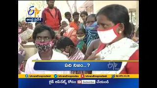 3 PM | Ghantaravam | News Headlines | 17th Jan '2021 | ETV Andhra Pradesh