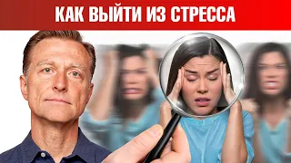 Снижаем тревожность до нуля. Стресс и тревога под контролем✅