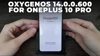 OxygenOS 14.0.0.600 with Android 14 for OnePlus 10 Pro