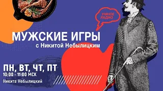 Небылицкий. РФ рекорды по заболеваемости и смертности от ковид. (8.10.21) часть 2