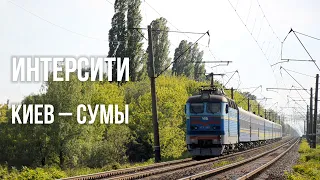 Block-section in 42 seconds? | CHS4-061 (KVR) | Intercity train No 780 Kyiv - Sumy