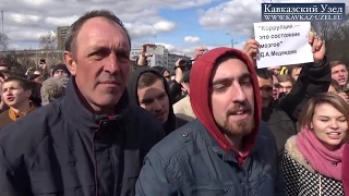 Публичная реакция на митинги 26 марта 2017 года