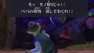 ゼルダの伝説 ムジュラの仮面 3D　サコンに炎の矢を撃つと…