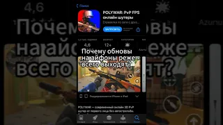 айфоны в #поливар #polywar