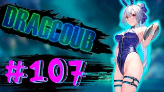 DragCoub - Бот-Хранитель | Аниме/Игры приколы | Anime/Games Coub #107