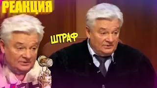 Буйный Суд | RYTP - Реакция на rytp