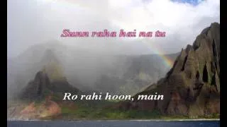 Sun raha hai na tu   Female version - Karaoke