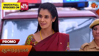 Anandha Ragam - Promo | 08 February 2024  | Tamil Serial | Sun TV