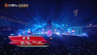191231 Kris Wu -( Eternal Love ) Performance at Hunan TV New Year Countdown Concert