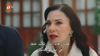 مسلسل جرح القلب الحلقة 28 كاملة مترجمة للعربية Full HD