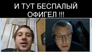 КАК НАДО БЫЛО ДОГОВАРИВАТЬСЯ ?