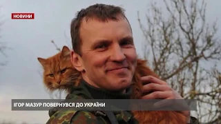 Ветеран АТО "Тополя" повернувся в Україну