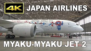 [4K] JAL ミャクミャクJET 2号機、国際線に就航（2024年6月3日）/ JAL Boeing 787-8 JA823J Expo 2025 Osaka Livery